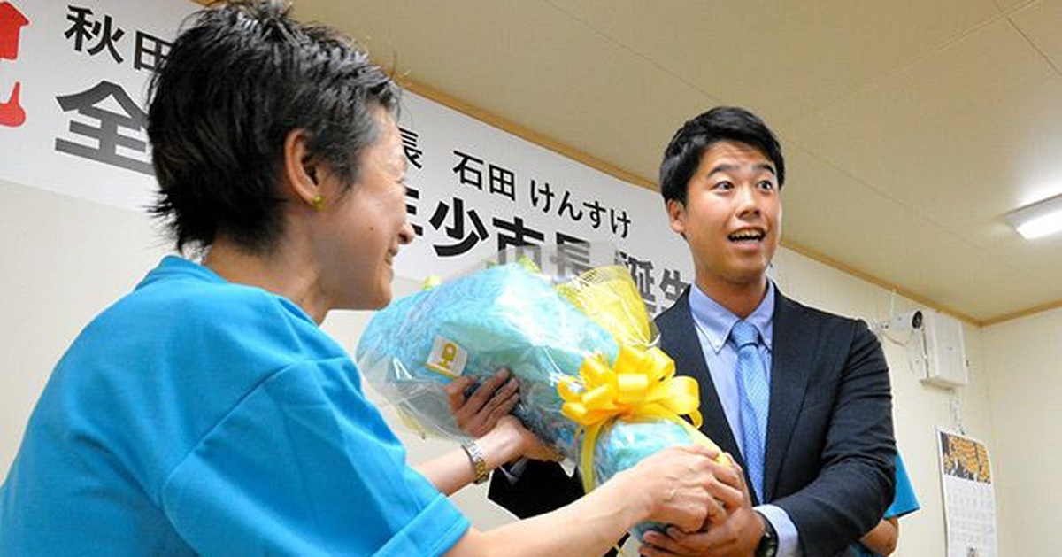 Từ thất nghiệp trở thành thị trưởng trẻ nhất Nhật Bản ở tuổi 27