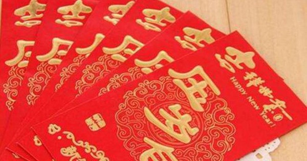 Giang Ong - red envelope (bao li xi)