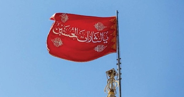 Cờ đỏ máu Iran thánh đường mang ý nghĩa sâu sắc về tôn giáo và văn hóa. Hình ảnh cờ Iran thánh đường sẽ làm cho bạn nhớ đến sự tự do và sự kiên trung của một dân tộc. Hãy xem và cảm nhận tuyệt vời của nó.