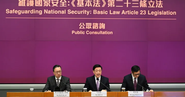 香港公佈新的更嚴格的保安法案