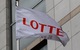 Lotte bán dự án công viên chủ đề ở Trung Quốc vì căng thẳng chính trị